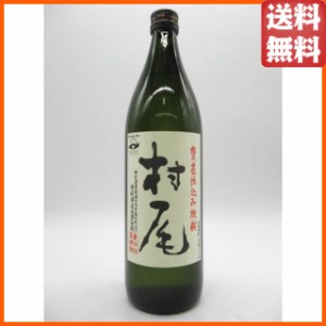 村尾酒造 村尾 芋焼酎 25度 900ml 