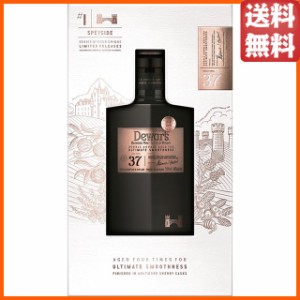 デュワーズ 37年 ダブルダブル 48度 500ml 【ウイスキー】【スコッチ】