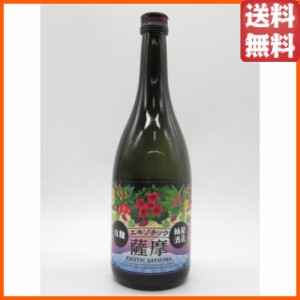 軸屋酒造 エキゾチック薩摩 紅まさり 白麹 一年以上熟成 やき芋焼酎 いも焼酎 25度 720ml