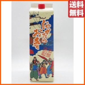 福田酒造 じゃがたらお春 紙パック じゃがいも焼酎 25度 1800ml