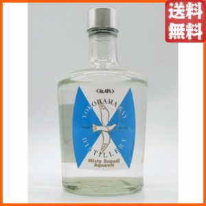 横浜ジン蒸溜所 ミスティ スカンディ アクアヴィット 40度 500ml