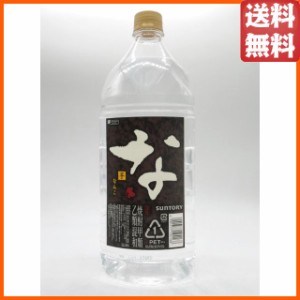 【在庫限りの衝撃価格！】 サントリー なんこ ペットボトル 芋焼酎 いも焼酎 20度 2700ml【アウトレット】