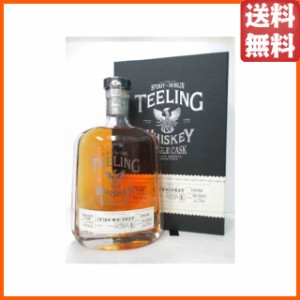 ティーリング シングルモルト 18年 2005 ブランデーカスク FOR THREE RIVERS 正規品 56.9度 700ml