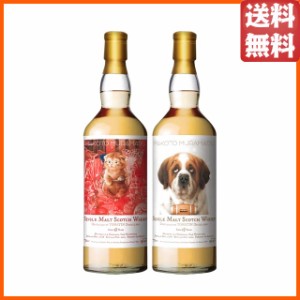 トマーティン 13年 2008 村松誠氏イラスト (犬/猫ラベル) 正規品 49.4度 700ml×2本セット