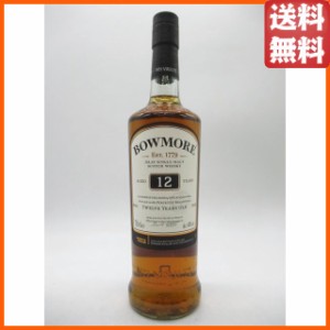 【箱なし】 ボウモア 12年 並行品 40度 700ml