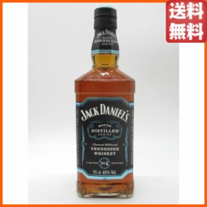 【箱なし】 ジャックダニエル マスターディスティラー No.4 43度 700ml