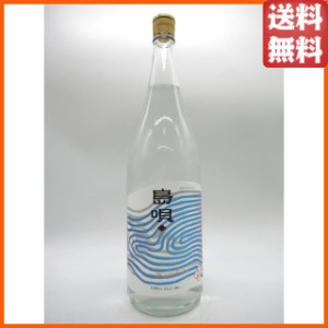 まさひろ酒造 島唄 泡盛 一升瓶 30度 1800ml ■新デザイン