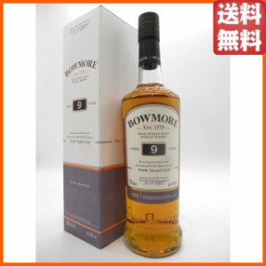 ボウモア 9年 並行品 40度 700ml 