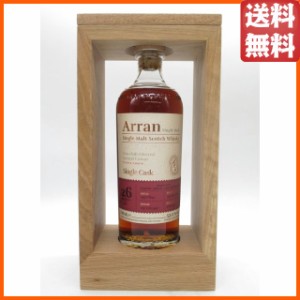 【Kammer-Kirsch向け】 アラン 26年 1997 シェリーバット シングルカスク 並行品 53.2度 700ml 