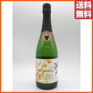 神戸ワイン 神戸 スパークリング やや甘口 白 750ml