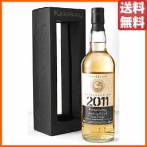 ストラスミル 12年 2011 ゴールドラベル (キングスバリー) 60.3度 700ml