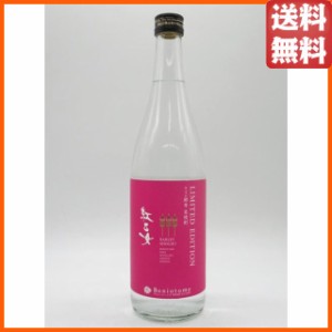 紅乙女酒造 紅乙女 リミテッド エディション ワイン酵母 麦焼酎 25度 720ml ■完熟した洋梨やマスカットのような香り