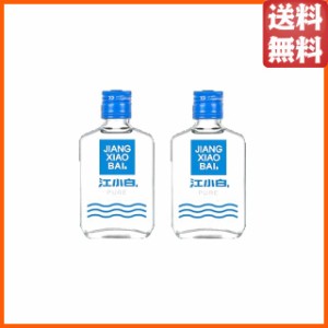 【2本セット】 江小白 (じゃんしゃおばい) 40度 100ml×2本