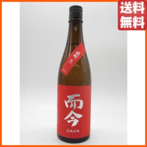 木屋正酒造 而今 (じこん) 純米吟醸 雄町 生 24年3月製造 720ml ■要冷蔵