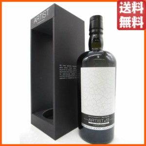 軽井沢 1999 シェリーバット アーティスト♯13 (ラ メゾン ド ウイスキー) 正規品 60度 700ml