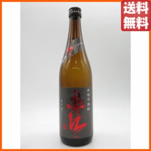 【限定品】 落合酒造場 裏 赤江 芋焼酎 いも焼酎 25度 720ml