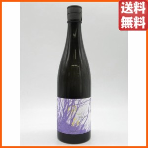 【紫ラベル】 油長酒造 風の森 愛山 807 無濾過 無加水 生酒 720ml ■要冷蔵