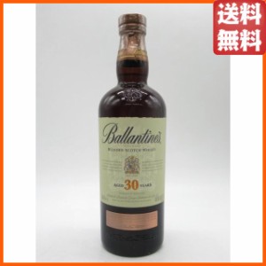 【箱なし】【旧ボトル】 バランタイン 30年 並行品 40度 700ml