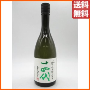 高木酒造 十四代 中取り 純米大吟醸 播州山田錦 上諸白 2024年 720ml ■要冷蔵