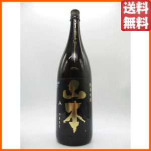 山本酒造店 山本 ピュアブラック 純米吟醸 23年12月製造 1800ml