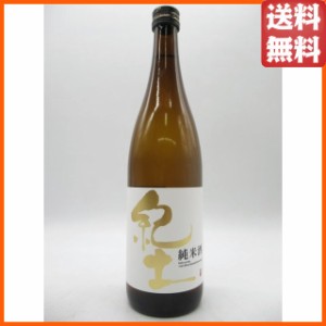 平和酒造 KID 紀土 (きっど) 純米酒 白ラベル 24年5月製造 720ml