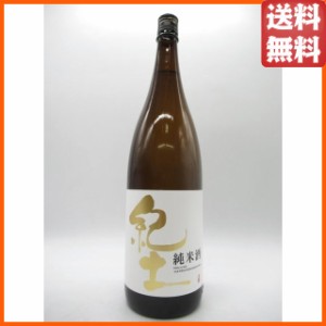 平和酒造 KID 紀土 (きっど) 純米酒 白ラベル 24年4月製造 1800ml