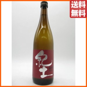 平和酒造 KID 紀土 (きっど) 純米吟醸 赤ラベル 24年4月製造 720ml