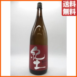 平和酒造 KID 紀土 (きっど) 純米吟醸 赤ラベル 24年4月製造 1800ml