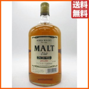 【古酒】 ニッカ モルトクラブ ジャンボサイズ 40度 1920ml [ＬＬ-0522-61-4]