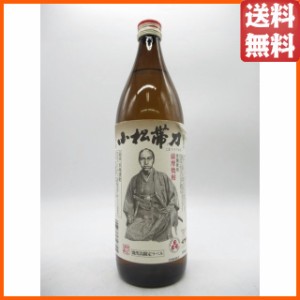 【ラベル不良】 吹上焼酎 小松帯刀 芋焼酎 いも焼酎 25度 900ml【アウトレット】