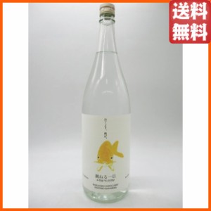 【魚ラベル】 若潮酒造 跳ねる一日 芋焼酎 いも焼酎 27度 1800ml ■ゆず香る芋焼酎 いも焼酎