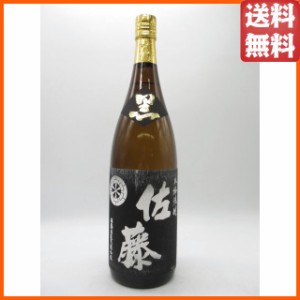 【ラベル不良】 佐藤酒造 佐藤 黒 芋焼酎 いも焼酎 25度 1800ml【アウトレット】