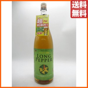 豊永酒造 豊永蔵 ロングペッパー スパイス焼酎 リキュール 25度 1800ml ■ソーダ割りでクラフトコーラに変身!?