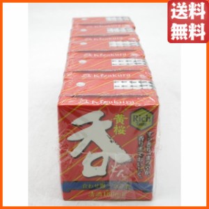 【在庫限りの衝撃価格！】 黄桜 呑 紙パック 180ml×5本セット【アウトレット】