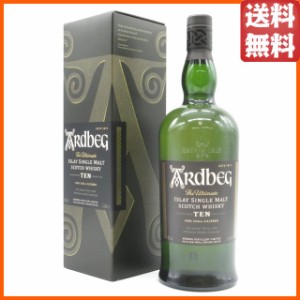 アードベッグ 10年 並行品 46度 1000ml 