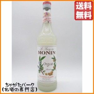 モナン アーモンド シロップ 700ml 