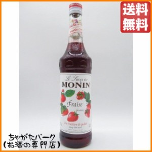 モナン ストロベリー (フレーズ) シロップ 700ml 