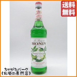 モナン グリーンバナナ シロップ 700ml 