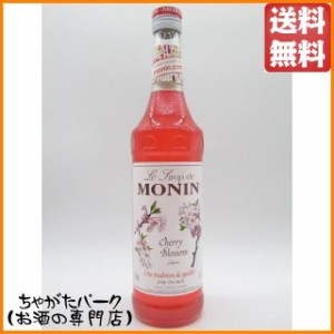 モナン さくら (桜) シロップ 700ml  