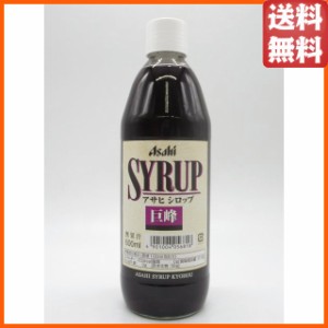 アサヒ 巨峰 シロップ 600ml 送料無料 ちゃがたパーク