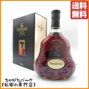 ヘネシー ＸＯ 正規品 箱付き 40度 700ml 【ブランデー】【コニャック】