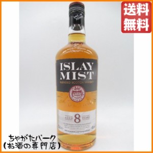 アイラミスト 8年 正規品 40度 700ml 