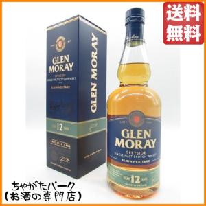 グレンマレイの通販 Au Pay マーケット グレンマレイの通販 Au Pay マーケット