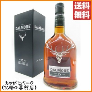 ダルモア 15年 並行品 40度 700ml 