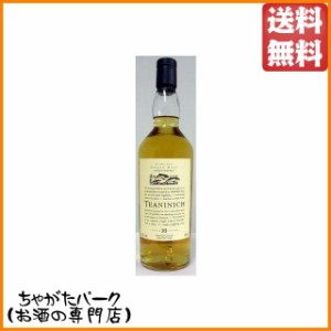 ティーニニック 10年 (ＵＤ花と動物) 43度 700ml【モルトウイスキー ハイランド】 送料無料 ちゃがたパーク