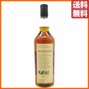 ベンリネス 15年 (ＵＤ花と動物) 並行品 43度 700ml【モルトウイスキー スペイサイド】 送料無料 ちゃがたパーク