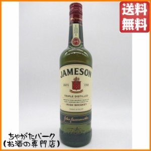 ジェムソン 正規品 40度 700ml 