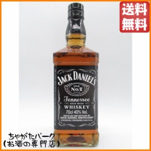 ジャックダニエル ブラック 正規品 40度 700ml 