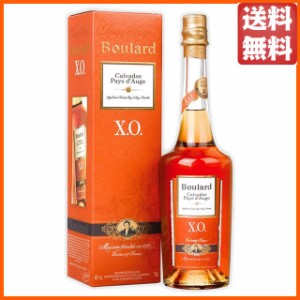 ブラー ＸＯ カルヴァドス 40度 700ml【ブランデー カルヴァドス】 送料無料 ちゃがたパーク