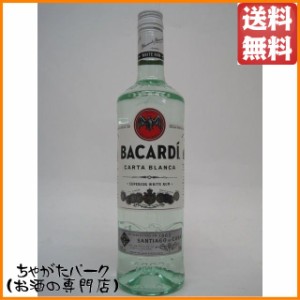 バカルディ ホワイト スペリオール 40度 750ml 